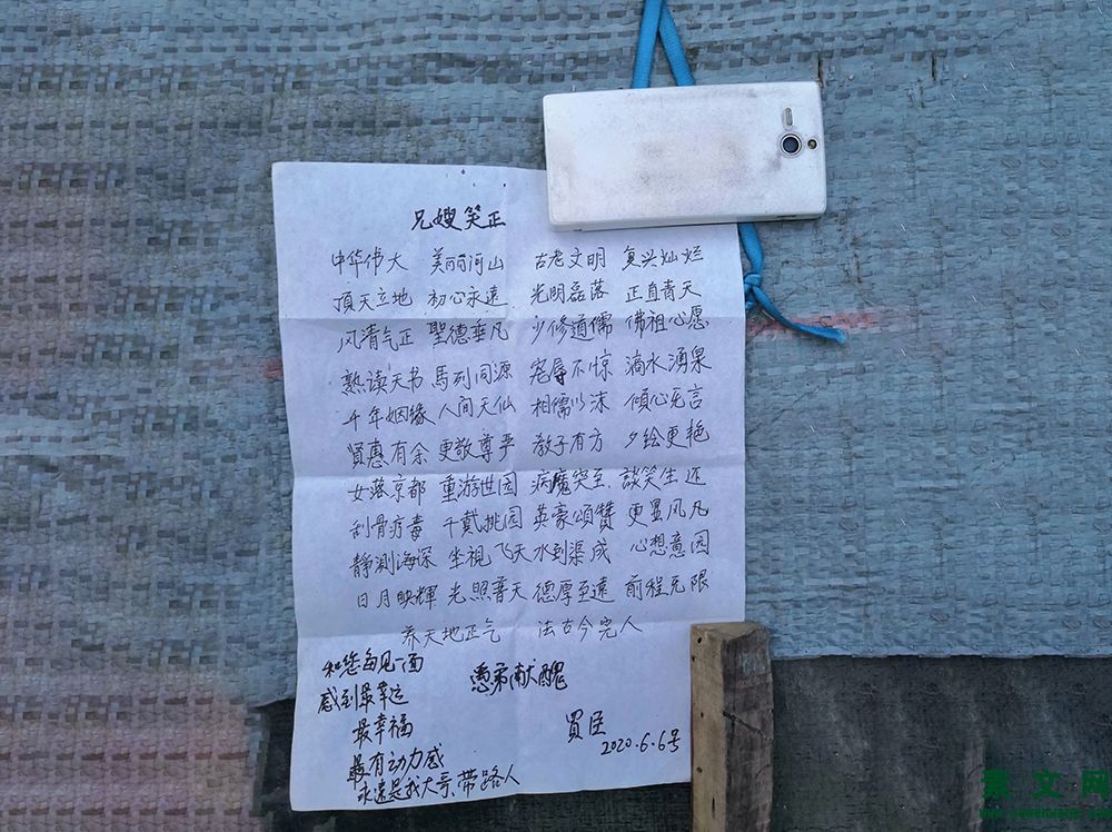 爺爺的詩歌