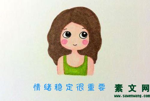 情緒穩(wěn)定很重要
