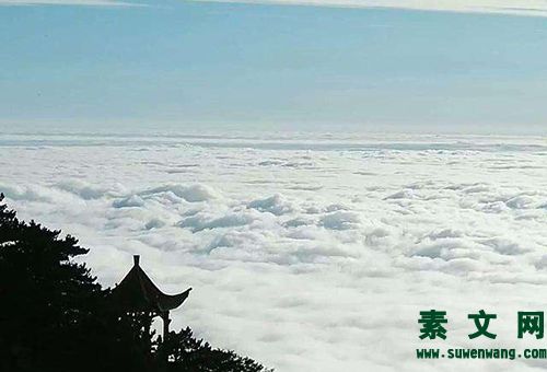 當(dāng)時(shí)若不登高望，誰識(shí)東流海洋深。