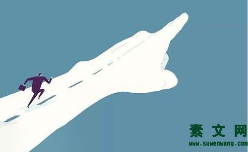 如何提高執(zhí)行力