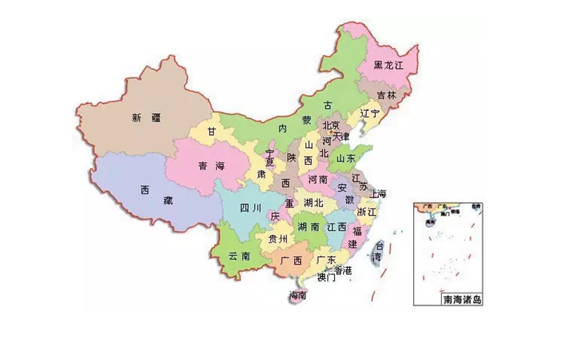 中國(guó)各省區(qū)市名字由來(lái)