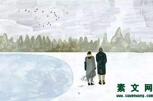 相濡以沫的愛情