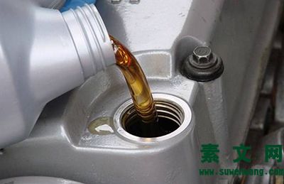 馬自達(dá)2.0加多少升機(jī)油
