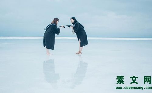 相處舒服，無言也暖