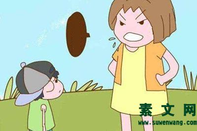 幾個小招數教你不吼不叫培養好孩子