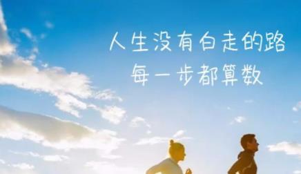 激勵努力學(xué)習(xí)的句子