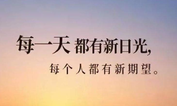 激勵努力學(xué)習(xí)的句子