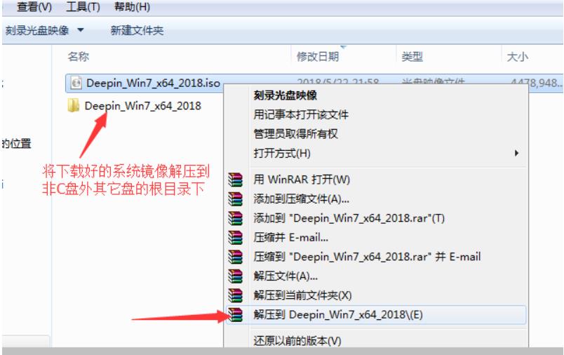 win10電腦系統安裝操作教程