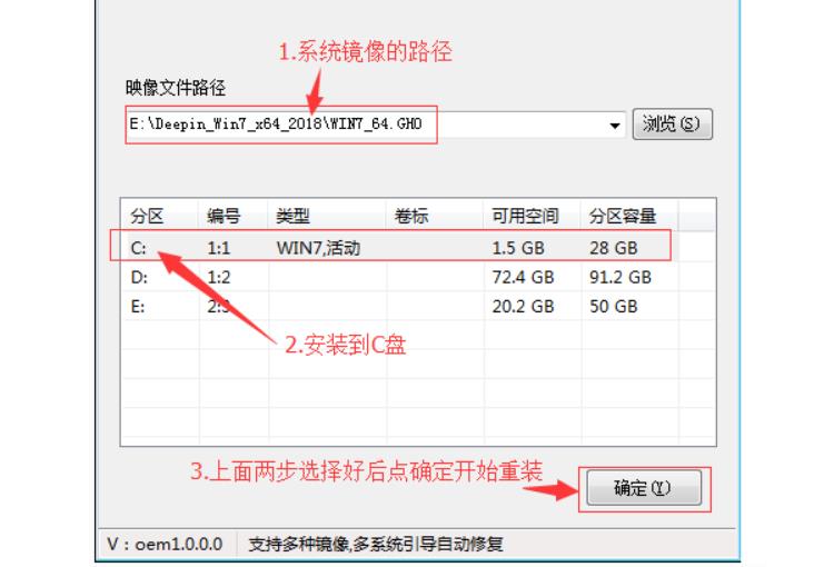 win10電腦系統安裝操作教程