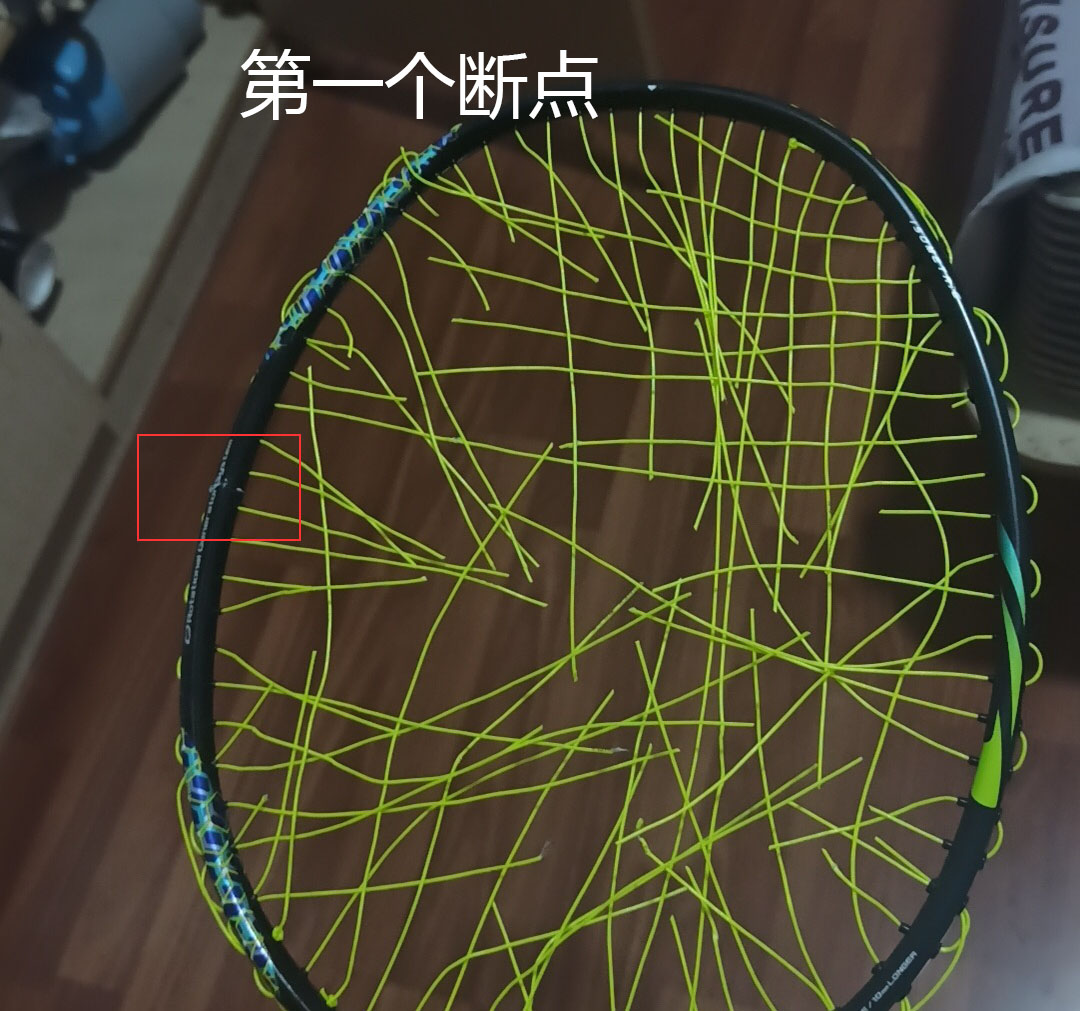 尤尼克斯天斧LT22羽毛球拍個人使用感受介紹