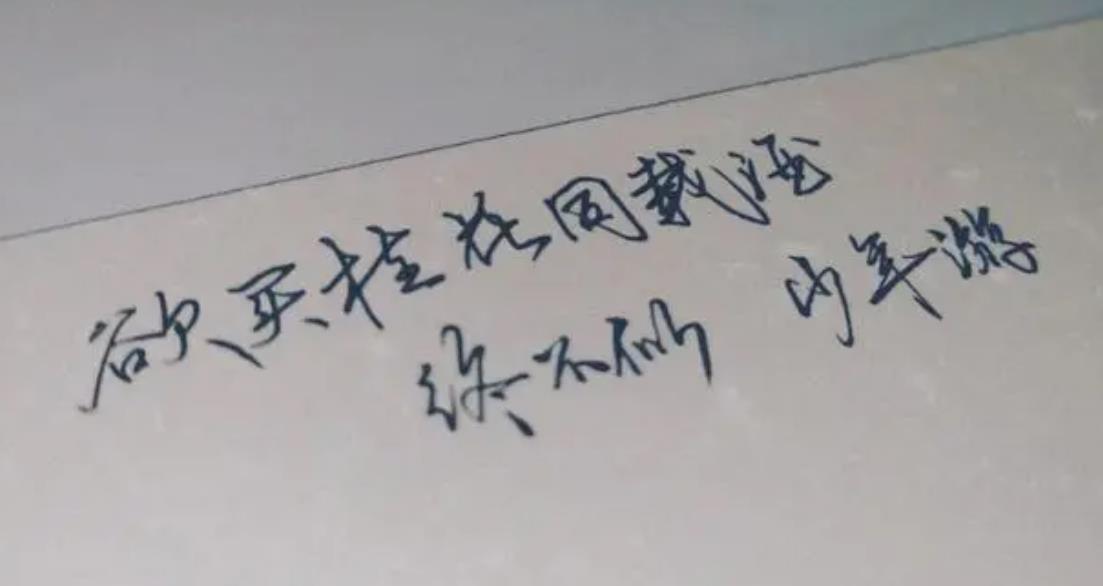 欲買桂花同載酒，終不似少年游