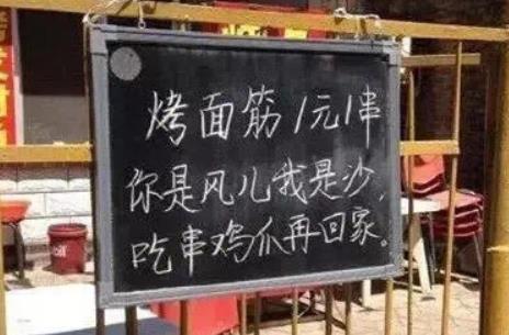 勵(lì)志語(yǔ)錄關(guān)于擺攤,擺攤勵(lì)志文案