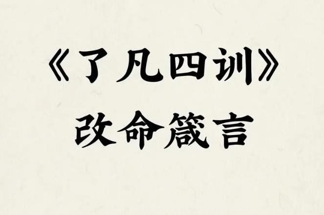 推薦國學(xué)文化智慧修心修行看的書