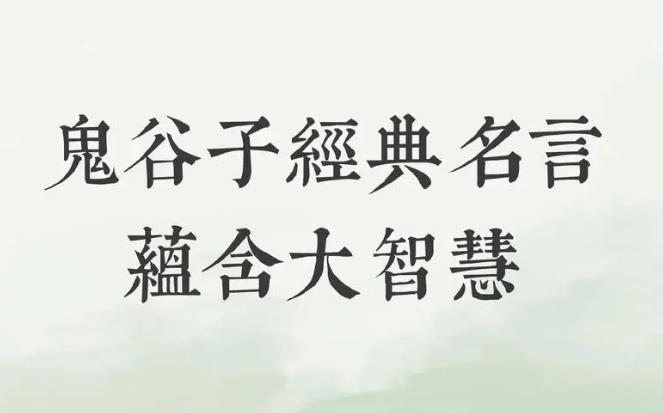 推薦國學(xué)文化智慧修心修行看的書