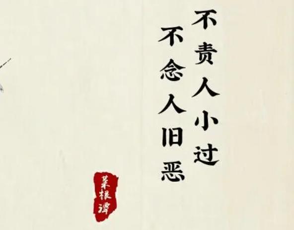 推薦國學(xué)文化智慧修心修行看的書